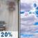 Saturday: Slight Chance Light Rain then Partly Sunny