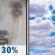 Saturday: Chance Light Rain then Mostly Cloudy